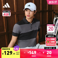 adidas 阿迪达斯 条纹高尔夫运动翻领短袖POLO衫男装夏季新款阿迪达斯官方 黑色/深灰 L