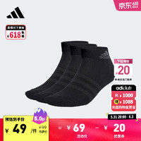 adidas 阿迪达斯 三双装舒适短筒运动健身袜子男女阿迪达斯官方 黑色/深灰 M