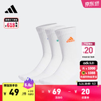 adidas 阿迪达斯 三双装舒适运动健身袜子男女阿迪达斯官方 白/红荧光/亮蓝/草坪绿 M