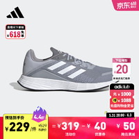 adidas 阿迪达斯 Duramo SL 男子跑鞋 FY6680 浅灰/白色 42.5