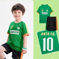 限尺码：ANTA 安踏 速干弹性运动2件套|足球套装男童套装小童短裤T恤安踏童装
