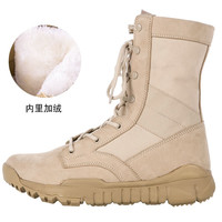 CQB.FURY高帮作战靴超轻户外鞋男登山鞋防滑耐磨战术靴沙漠靴 025沙色加绒款（大一码） 40