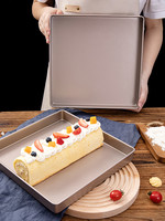 快阳 28×28正方形蛋糕卷烤盘模具家用不粘牛轧糖雪花酥饼干烘焙工具