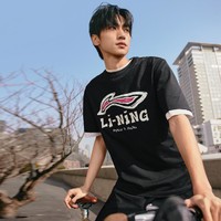 LI-NING 李宁 凉茶T|男士春季2024宽松吸湿排汗休闲短袖T恤
