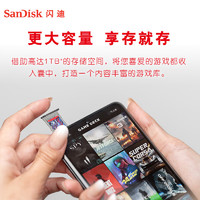 SanDisk 闪迪 512GB TF内存卡 A2 U3 V30 4K 游戏存储卡 读速190MB/s 写速130MB/s 游戏不卡顿 游戏机掌机专用卡