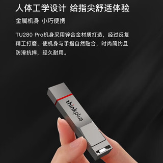 ThinkPad双接口固态u盘 读速高达1000MB/S USB/type-c手机高速大容量办公优盘 TU280  Pro 256GB