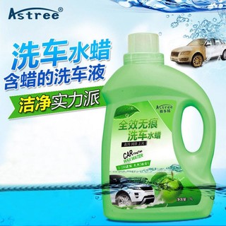 Astree 洗车液水蜡 大桶浓缩带蜡汽车漆泡沫清洗清洗套装