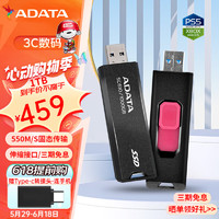 威刚（ADATA）高速固态U盘移动固态U盘SC610 USB3.2可转type-c大容量简约风“无线”优盘升量手机电脑直连550M/s SC610 1000GB