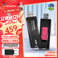 威刚（ADATA）高速固态U盘移动固态U盘SC610 USB3.2可转type-c大容量简约风“无线”优盘升量手机电脑直连550M/s SC610 2000GB