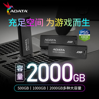 威刚（ADATA）高速固态U盘移动固态U盘SC610 USB3.2可转type-c大容量简约风“无线”优盘升量手机电脑直连550M/s SC610 2000GB