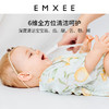 EMXEE 嫚熙 舌苔清洁器婴儿乳牙刷0一1岁宝宝舌头清洗神器口腔纱布指套巾