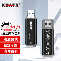 KDATA 金田 SLC颗粒U盘工业级USB3.0高速slc芯片u盘 MLC颗粒优盘车载商务办公 KF31 32G MLC（读120M写45M）