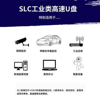 KDATA 金田 SLC颗粒U盘工业级USB3.0高速slc芯片u盘 MLC颗粒优盘车载商务办公 KF31 256G MLC(读200M写100M）