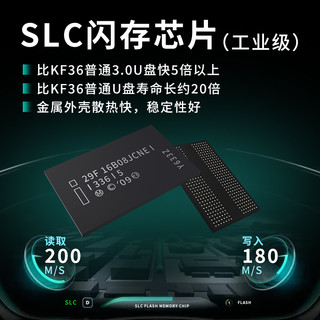 KDATA 金田 SLC颗粒U盘工业级USB3.0高速slc芯片u盘 MLC颗粒优盘车载商务办公 KF31 16G SLC USB3.0