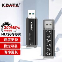 KDATA 金田 SLC颗粒U盘工业级USB3.0高速slc芯片u盘 MLC颗粒优盘车载商务办公 KF31 64G MLC(读200M写100M）