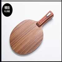 神龙木 7层纯木酸枝面材 乒乓球拍底板，直拍横打横拍 横拍 球拍+普狂+天翼