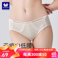 华歌尔Wacoal 蓝标轻薄无痕中低腰三角内裤内衣女 WP15A4 嫩鹅黄 160/90