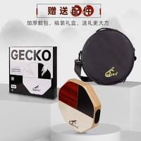 GECKO 壁虎箱鼓SD6八角鼓便携型卡宏鼓手拍卡洪鼓打击乐器三合一鼓