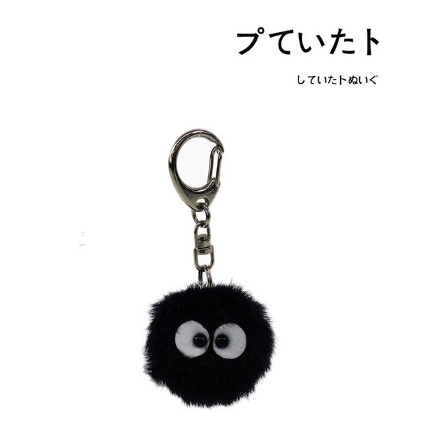 nakajima 日本宫崎骏龙猫千与千寻灰尘精灵煤球公仔玩偶毛绒小挂件包包