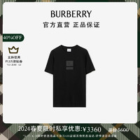 博柏利（BURBERRY）女装 马术骑士徽标丝质混纺 T 恤衫80720991
