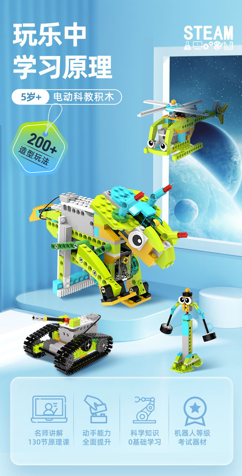 tudao 途道TD-Box-RE 机器人动力世界（高级版） 【报价价格评测怎么样】-什么值得买