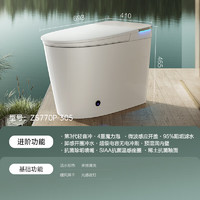 JOMOO 九牧 ZS770P 无水压限制坐便器 305坑距