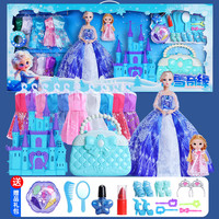 幻雪奇缘2024超大号芭洋娃娃比玩具女孩爱艾莎公主礼盒换装物 70CM礼盒款+2个娃娃+配饰