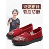 泰和源老北京布鞋女老人一脚蹬鞋春夏秋款奶奶鞋防滑中老年平底单鞋 红色 34