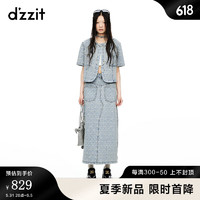 DZZIT【爱心老花】地素短外套2024夏季提花工艺牛仔上衣女 蓝色(半身裙) S