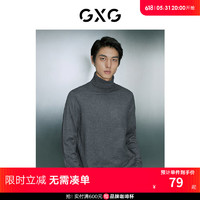 GXG 男装商场同款深灰色高领毛衫冬季GD1101328IYX 深灰色 185/XXL