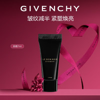 纪梵希（Givenchy）高定护肤体验礼护肤小样（黑能臻萃面霜7ml）有效期：2024/12/31 黑能臻萃面霜7ml