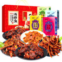 誉海 江西特产酒糟鱼干礼盒(4盒共800克)小鱼仔南昌九江春节年货零食 酒糟鱼礼盒4盒共800克)