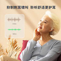 EDIFIER 漫步者 风聆助听器老人专用正品重度耳聋耳背高级高端隐形老年人