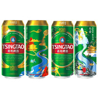 今日必买：TSINGTAO 青岛啤酒 经典1903 四季常青罐 10度 500mL*18听+红金9度330mL*18听