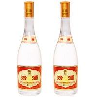 汾酒 53度 黄盖汾酒 清香型白酒 53度 475mL 2瓶 黄盖汾