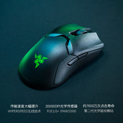 RAZER 雷蛇 毒蝰终极版无线双模电竞RGB电脑充电