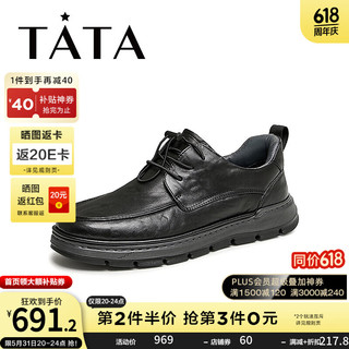 他她（TATA）商务休闲皮鞋男款英伦增高软底爸爸鞋2024秋OCU02CM4 黑色 44