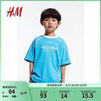 H&M2024夏季童装男童T恤1234656 浅绿松石色 150/76