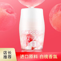 mikibobo 香氛浴室客厅办公室空气清新桃子味香氛260ml 桃子味3瓶