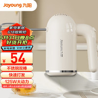 Joyoung 九阳 打蛋器 家用电动打蛋机 迷你奶油打发器 烘焙手持自动搅拌器S-LD165（无收纳底座）