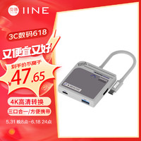 IINE 良值 适用Switch底座便携 OLED高清视频转换器 ROG扩展坞 游戏主机连接电视HDMI转接头 NS配件