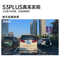 88VIP：da hua 大華 行車記錄儀S3PLUS 4K雙頻高速wifi超高清夜視車載一體式設計