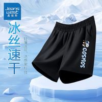真维斯儿童速干裤男童夏季防晒短裤中大童帅气休闲短款裤子潮 【p帅气宽松xws休闲a】15 150
