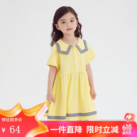 小猪班纳童装2024夏装儿童连衣裙小童女童A字裙宝宝裙子夏季 淡黄 90cm