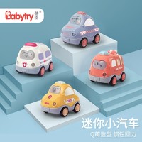 蓓臣 4只裝兒童玩具慣性車寶寶早教卡通小汽車嬰兒周歲生日禮物男女孩