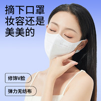 88VIP：袋鼠医生 一次性医用口罩成人3D立体防晒遮阳轻薄透气夏30只独立装