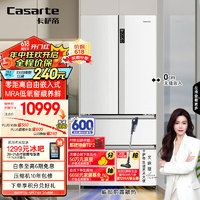 Casarte 卡萨帝 纯白系列 BCD-550WGCFDM4WKU1 风冷多门冰箱 550升 光年白