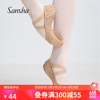 SANSHA 三沙 舞蹈鞋芭蕾舞鞋練功鞋軟鞋微彈貓爪鞋S62D 淺褐色 28