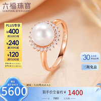 六福珠寶 18K金淡水珍珠太陽花鉆石戒指定價 12號-共18分/紅18K/約2.93克