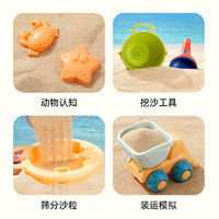 蒂乐 儿童沙滩玩具套装挖沙工具铲子水桶宝宝玩沙子沙漏挖土沙滩车